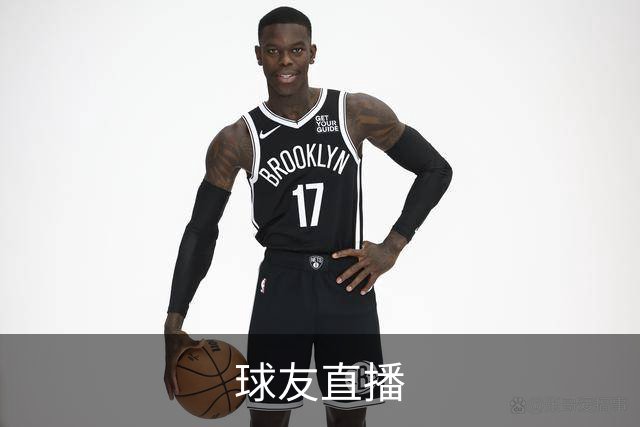 球友直播公司简介